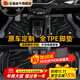 五福金牛定制TPE汽車(chē)腳墊全包圍適用于海鷗朗逸雅閣秦宋plus元思域皓影CRV 雙層-黑色TPE腳墊+黑色鉆石毯 五座專(zhuān)車(chē)定制 聯(lián)系客服核對車(chē)型年份