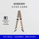 博柏利（BURBERRY）【禮物】圍巾男女 蒙太奇印花窄版絲巾