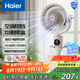 海爾（Haier）空氣循環(huán)扇遙控觸屏香薰抑菌交流定頻電風(fēng)扇家用臥室輕音風(fēng)扇落地扇省電臺式小風(fēng)扇空調(diào)扇HFX-Y00