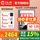 漢王新品漢王M10mini手寫智能辦公本8.2墨水屏電紙書電子紙筆記本記事本閱讀器電子書電紙本讀書器 M10mini（自帶皮套）+大禮包等贈(zèng)品聯(lián)系補(bǔ)發(fā)