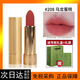 BY CUCCI古新款金管口紅505正品唇膏禮盒送女友生日禮物香水 啞光208#蜜桃奶茶+專(zhuān)柜禮盒禮袋