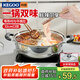 科固（KEGOO）不銹鋼鴛鴦鍋32CM 加厚火鍋湯鍋加厚電磁爐通用 KG622