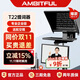 AMBITFUL T22英寸雙屏大屏幕提詞器企業(yè)級專(zhuān)業(yè)題詞器單反演播室電視臺采訪(fǎng)錄課主持人直播手機攝像機