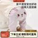 威爾貝魯嬰幼兒寶寶可愛(ài)男女中小童褲子棉卡通大屁屁褲衛褲寬松外出長(cháng)褲 粉紫色 90