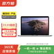 Apple MacBook Pro  2019款15英寸 蘋(píng)果筆記本電腦 二手筆記本 銀色 9代i7+16G+256G