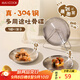 美廚（maxcook）304不銹鋼吐骨碟套裝 餃子盤兒童圓盤零食碟子減脂餐盤MCWA1743