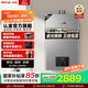林內(nèi)（Rinnai）【小蠻腰】【國家補貼立減15%】 燃氣熱水器天然氣13升 恒溫輕音 纖巧機身 13GD31 以舊換新 13L GD33【小蠻腰Pro plus五維恒溫】