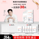雅漾（Avene）【樊振東同款】專(zhuān)研保濕修護面膜25片 舒緩泛紅補水敏肌貼片面膜