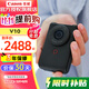 佳能（Canon）PowerShot V10新概念數碼攝像相機直播自拍4K攝像vlog家用旅游相機 佳能V10 黑色單機