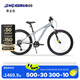迪卡儂（DECATHLON）20-26寸兒童自行車山地車男孩女孩單車OVBK 青玉色，26英寸 7速