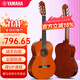 雅馬哈Yamaha雅馬哈古典吉他 C40兒童旅行便攜吉他 39寸單板古典 CS40小型
