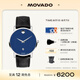 摩凡陀（Movado）藍摩瑞士手表博物館系列腕表機械男表0607565瑞表禮物送禮