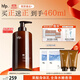 hfp果酸亮膚身體乳300ml保濕滋潤冷山鼠尾草香水型持久留香全身男女