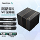 九州風(fēng)神（DEEPCOOL）阿薩辛4VC至尊版CPU風(fēng)冷散熱器/300W解熱功耗/7熱管雙風(fēng)扇/磁吸頂蓋/底部均溫板/不擋內存 阿薩辛4VC至尊版【黑色】