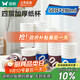 雙槍?zhuān)⊿uncha）一次性紙杯咖啡杯防燙紙杯加厚水杯食品級商務(wù)瓦楞茶杯280ML50只