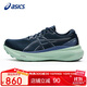 亞瑟士（ASICS）女鞋跑步鞋GEL-KAYANO 30穩定支撐透氣運動(dòng)鞋1012B357 38碼