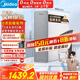 美的（Midea）凈水器家用白澤1000G pro5年RO反滲透0阻垢劑 廚下式凈飲機(jī) 直飲過濾器 觸控屏雙出水 七夕禮物