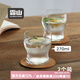 霜山SHIMOYAMA水晶玻璃杯透明廣口水杯夏日冷飲杯甜品杯小蠻腰咖啡杯啤酒杯 【2個(gè)裝】270ml