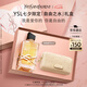 圣羅蘭（YSL）自由之水90ml女士香水禮盒化妝品七夕情人節(jié)禮物生日禮物
