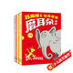 蘇斯博士經(jīng)典雙語磨耳朵? （共6冊）贈品1：中英雙語音頻? 贈品2：字母學習卡 贈品3：高頻詞飛行棋桌游