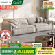 優(yōu)銘家（YouMingJia）沙發(fā)客廳現代簡(jiǎn)約布藝沙發(fā)意式小戶(hù)型科技布沙發(fā)組合大象耳朵沙發(fā) 四人位2.6米【顏色備注】 麂皮絨磨砂布/升級乳膠坐墊