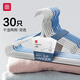 foojo加粗衣架30只家用掛衣服防滑無(wú)痕晾衣架干濕兩用大衣?lián)巫?0cm藍白