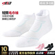 肌動(dòng)（MUSCLESWING）短襪毛巾底運動(dòng)襪子男女專(zhuān)業(yè)馬拉松跑步襪羽毛球襪徒步登山襪透氣 男款白色4雙裝