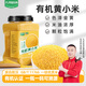 九月的詩(shī)敖漢有機黃小米5斤*1罐新米粥一級優(yōu)質(zhì)米2024年京東自營(yíng)旗艦店
