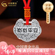 中國黃金（CHINA GOLD）足銀長命鎖吊墜男女寶寶款平安鎖項鏈七夕情人節(jié)禮物送女朋友老婆 歲歲平安吊墜【默認紅繩】+中金禮盒