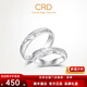 CRD克徠帝【現(xiàn)貨閃發(fā)】PT950鉑金戒指磨砂白金簡約無止境男女款 23號-4.50g