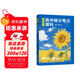 2025全新升級全國通用高中提分筆記理科數(shù)物化三科合一 數(shù)學(xué)物理化學(xué)高中通用 高一高二高三必備高