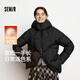 森馬（Semir）輕松|羽絨服女冬中長(cháng)款90絨子厚款三防龜背插肩2025新款外套 黑色（灰鴨絨）90001 S