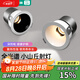 鴻雁浩睿嵌入式射燈全光譜防眩筒燈走廊客廳臥室-白杯-7W-暖白光