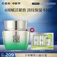 百雀羚肌初賦活菁華霜50g 護(hù)膚抗皺提拉緊致保濕淡紋品質(zhì)國貨送女友