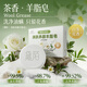 黛陌羊脂皂潤膚養顏清潔控油保濕除螨滋潤收縮毛孔洗臉洗手香皂100g*1