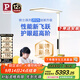 Paulmann P 德國柏曼護眼臺燈騎士燈 學(xué)習LED全光譜落地燈讀寫(xiě)大路燈兒童