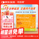 【原研藥】司百得精氨酸布洛芬顆粒0.4g*12包 痛經(jīng) 牙疼 頭痛 關(guān)節(jié)韌帶痛 流感感冒退燒 解熱鎮(zhèn)痛 不傷胃 起效快