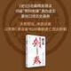 刺秦 : 重新認(rèn)識(shí)秦王朝