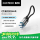 CUKTECH酷態(tài)科充電寶數據線(xiàn)CP編織6A充電線(xiàn)15CM短線(xiàn)240W大功率快充 適用蘋(píng)果16/小米/華為平板筆記本黑色