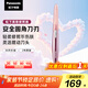 松下（Panasonic）電動(dòng)修眉刀刮毛刀眉毛修剪儀多功能剃毛器修眉眉梳送女生生日禮物ES-WF61