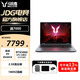 聯(lián)想（Lenovo）來酷斗戰(zhàn)者 戰(zhàn)7000銳龍 酷睿 2025 p圖設(shè)計學(xué)生電競游戲本可選RTX5070獨(dú)顯筆記本電腦JS36 銳龍9 8940HX RTX5060 灰 32G  1TB  定制 2.