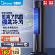 美的【官翻機】空調(diào)扇制冷風(fēng)扇家用客廳臥室水冷塔扇加濕降塵加水降溫冷氣機 【銀離子抗菌】