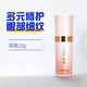 精心多元修護眼霜20g補水保濕修護抗皺眼部細紋北京協(xié)醫院研制護膚品 精心多元修護眼霜