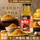 鳳球嘜咖喱粉350g 無添加 黃咖喱醬姜黃牛肉雞塊腌料咖喱飯配料湯料