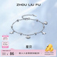 周六福（ZLF） S925銀飾手鏈女星星母貝殼輕奢高級設計感送女友生日 手鏈鏈長(cháng)16+3cm