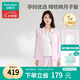 全棉時代高含棉月子服春秋季喂奶產(chǎn)后哺乳孕婦睡衣家居服套裝 粉170
