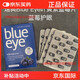 瑞典Elexirblueeye藍莓花青素葉黃素視疲勞眼干澀青少年blueeye