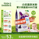 小皮（Little Freddie）有機(jī)高鐵米粉藍(lán)莓谷物米粉160g嬰幼兒米粉6-12個(gè)月米糊嬰兒輔食