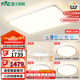 雷士（NVC）全光譜護(hù)眼吸頂燈客廳燈簡(jiǎn)約臥室智能套餐LED燈具-悅晨B包安裝