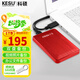 科碩（KESU）1TB 移動(dòng)硬盤(pán)大容量 雙盤(pán)備份USB3.0 外接機械硬盤(pán) 海量存儲 手機連接 2.5英寸 家庭存儲